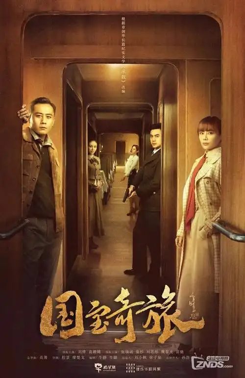山那边的教室短剧海报